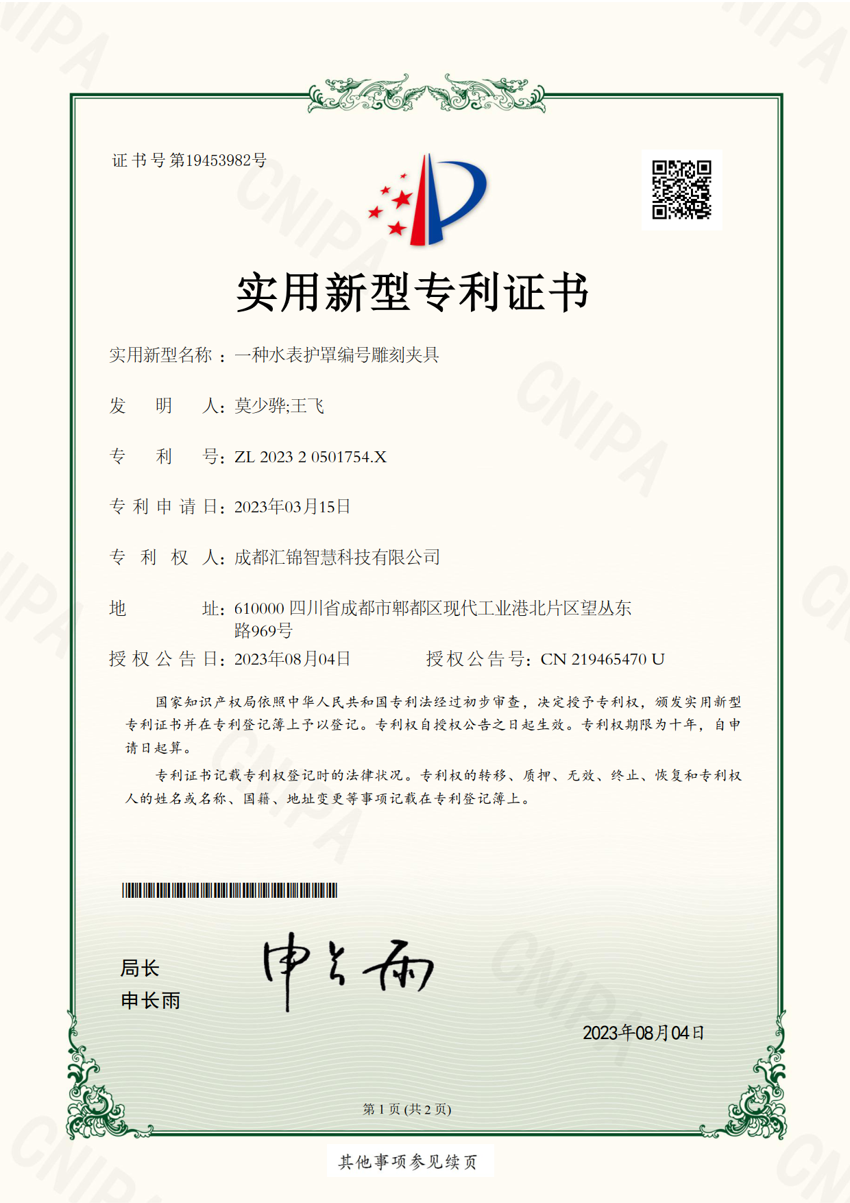 download